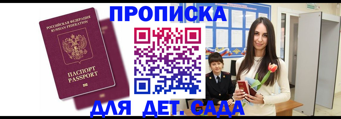 форма 3 в Мыски